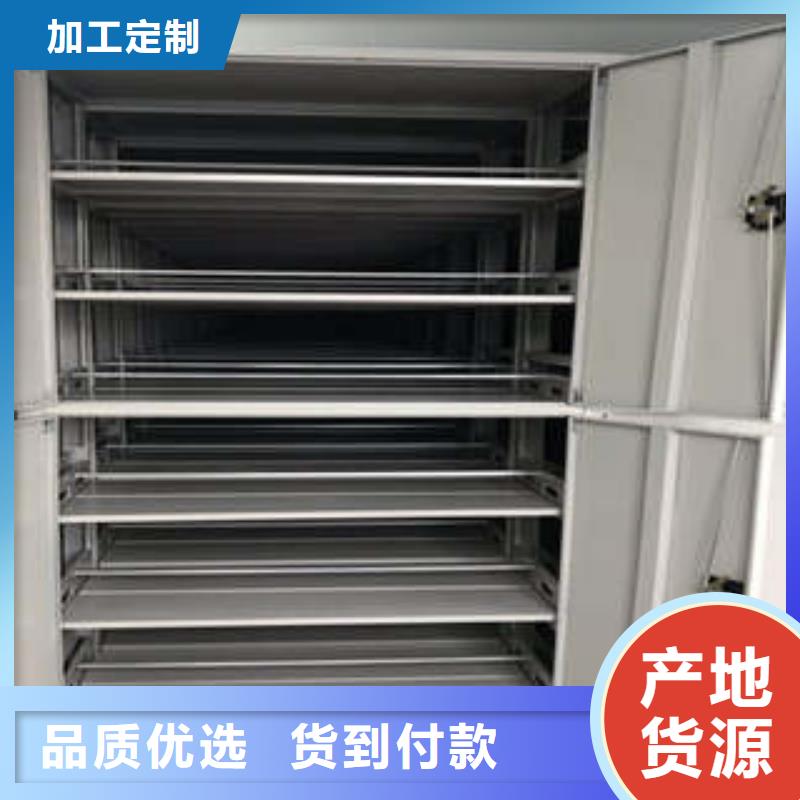 款式新颖 密集柜_【档案室手摇密集架】货品齐全-{凯美},让客户买的放心