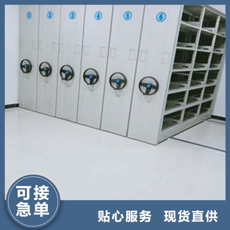 |千山|立山|营口|本溪|辽阳|盘锦|朝阳|大连凯美密集柜-【移动密集架】支持批发零售