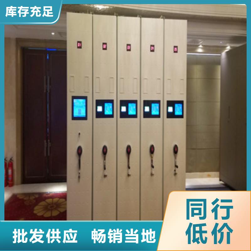 自動檔案柜生產廠家