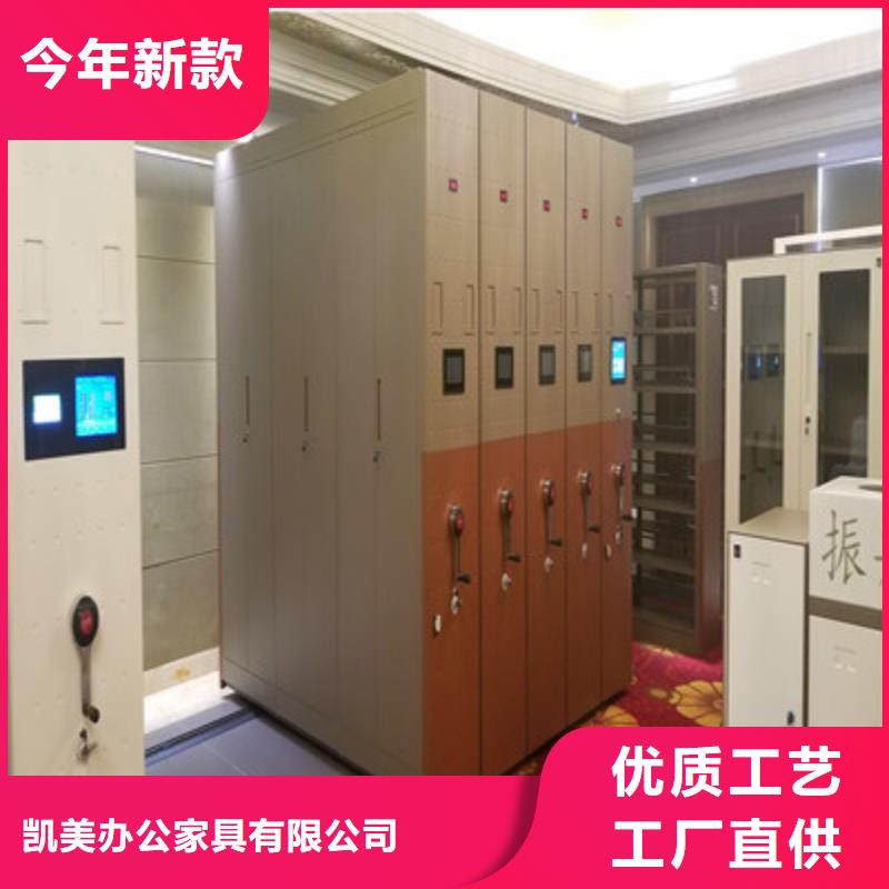 优选：档案保管移动密集柜服务为先
