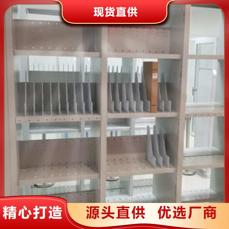 优选：档案保管移动密集柜服务为先