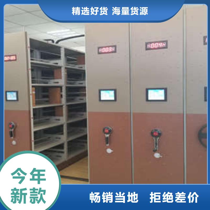 档案移动柜质量保证