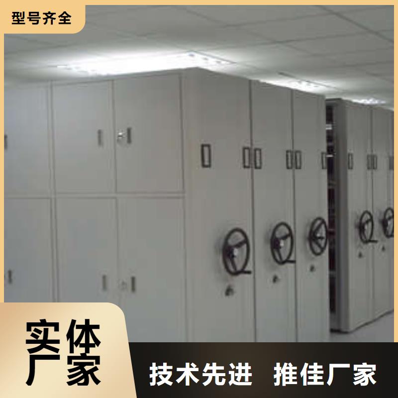 生產(chǎn)廠家哪家好【凱美】不動產(chǎn)檔案密集柜