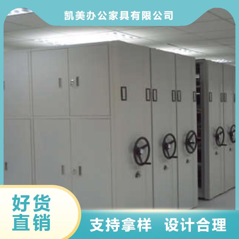 移动式密集架地点