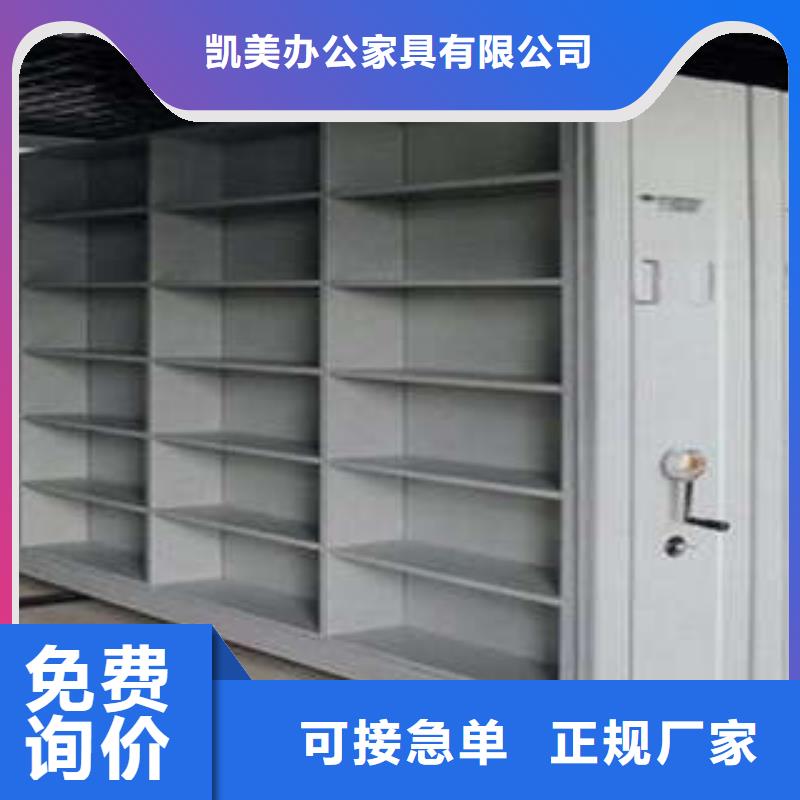 優選：手動密集架運營中心