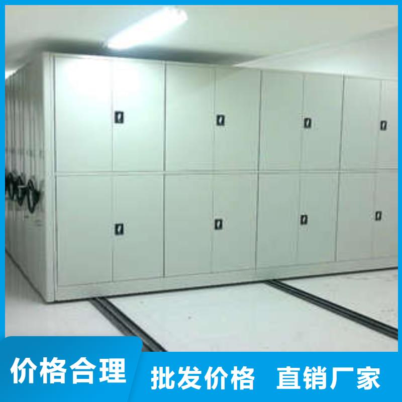 密集柜橱式密集架厂家现货批发|旅顺口|金州|阜新|锦州|抚顺|鞍山|沈阳|辽阳服务商