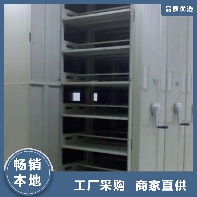 三沙市靠譜的檔案密集架經銷商