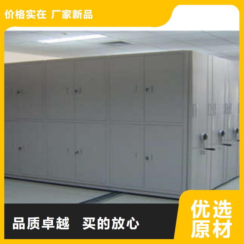 密集柜橱式密集架厂家现货批发|旅顺口|金州|阜新|锦州|抚顺|鞍山|沈阳|辽阳服务商