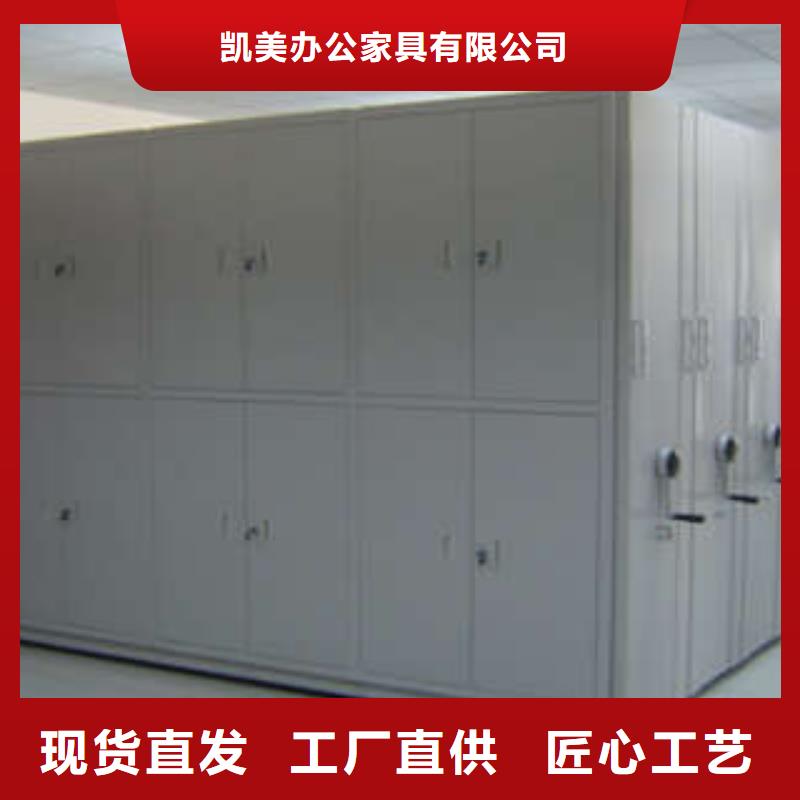 密集柜橱式密集架厂家现货批发|旅顺口|金州|阜新|锦州|抚顺|鞍山|沈阳|辽阳服务商