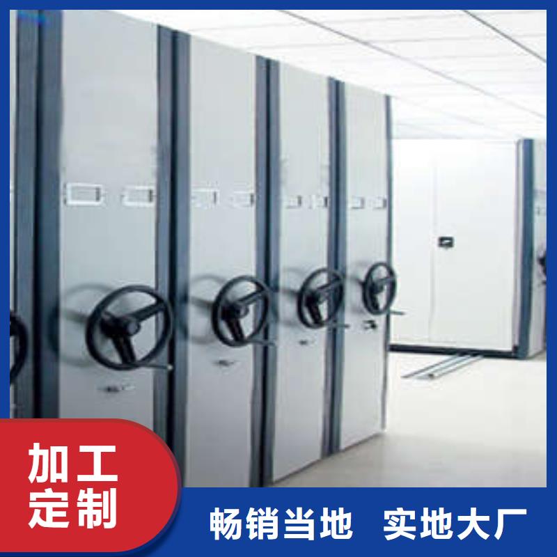 密集柜橱式密集架厂家现货批发|旅顺口|金州|阜新|锦州|抚顺|鞍山|沈阳|辽阳服务商