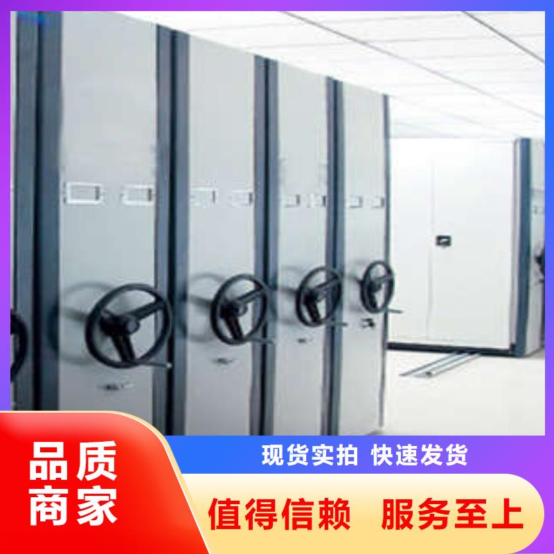 【密集柜】-档案密集架现货直发凯美档案室密集文件柜