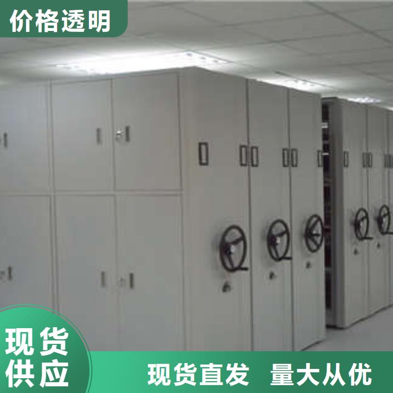 档案室电动密集架【生产供应】