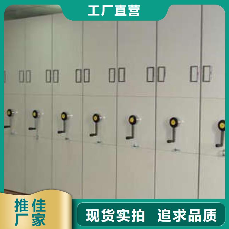 创造致远【凯美】智能型密集档案柜