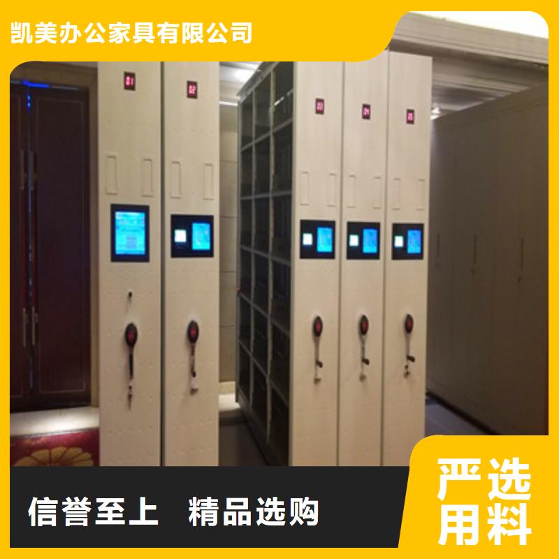 公路管理局智能档案密集架量大从优