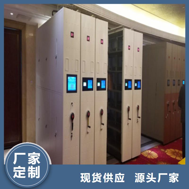 密集柜橱式密集架厂家现货批发|旅顺口|金州|阜新|锦州|抚顺|鞍山|沈阳|辽阳服务商