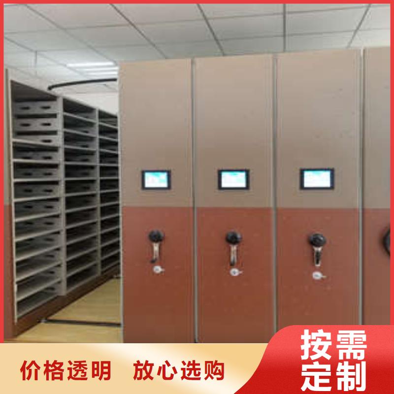 质量合格的档案袋密集柜厂家