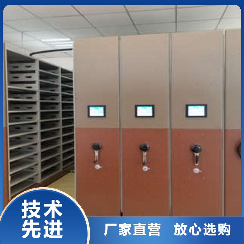 手搖式密集架精華
