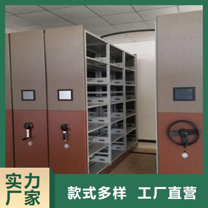 密集柜-【移动密集架】支持批发零售-凯美办公家具(鞍山市分公司)-企业旺旺