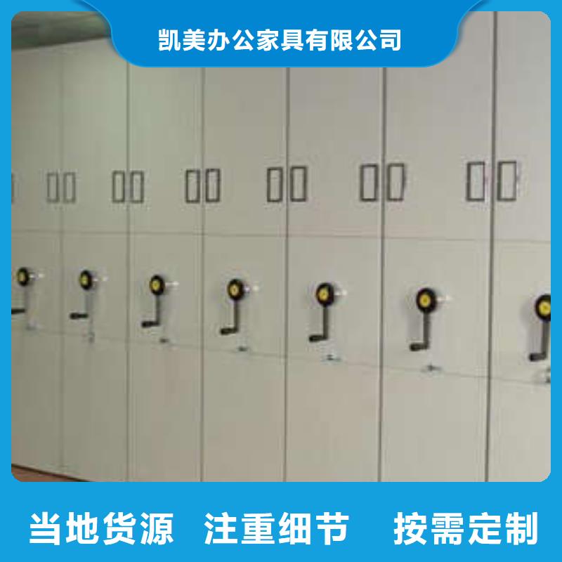 电动密集架-电动密集架好评