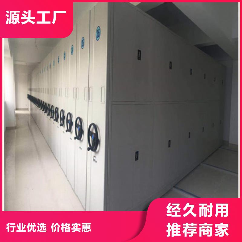 生产厂家哪家好【凯美】档案库房电动密集架