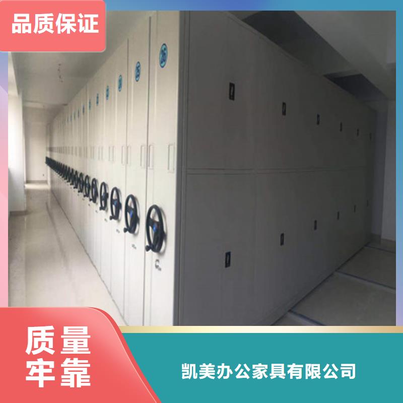 【 档案密集架_密集档案柜好厂家有担当】-可发货到仁和|盐边|泸州|内江|德阳|凉山|绵阳|雅安|眉山