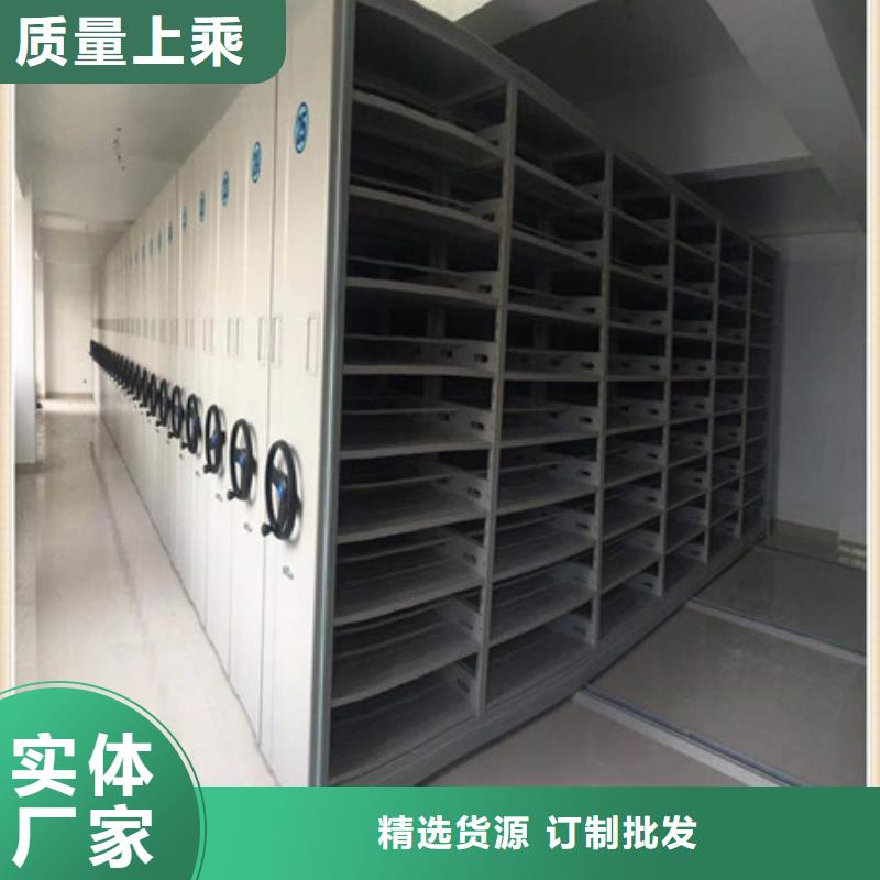 产品使用不可少的常识储备【凯美】移动智能档案柜