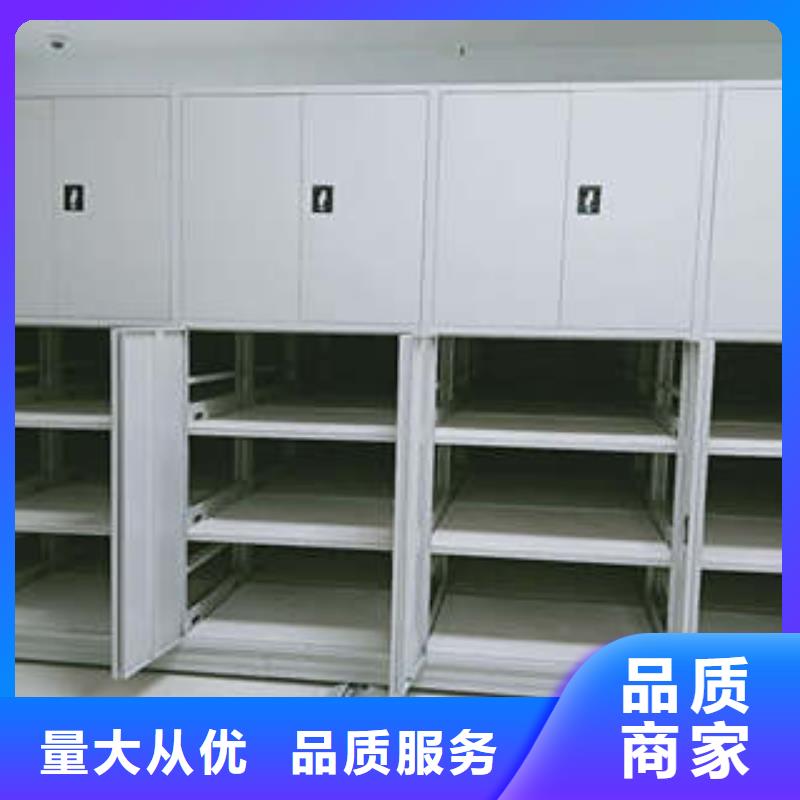 增創優勢【凱美】封閉式密集柜