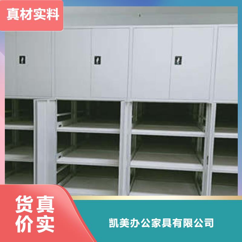 档案资料密集柜哪里好