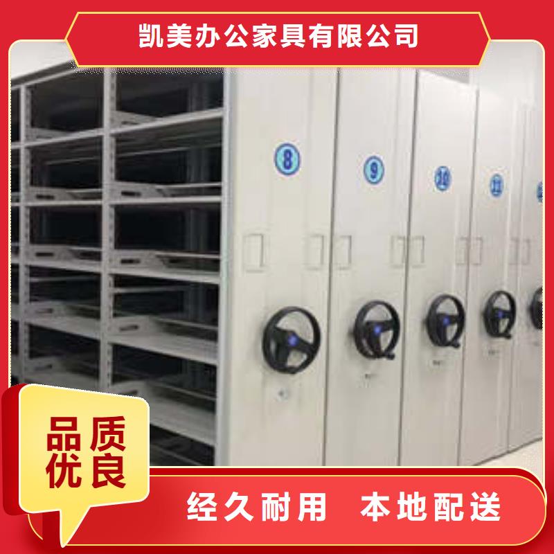 优选：全封闭移动档案架本地厂家