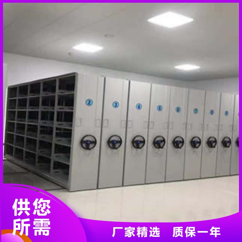 【档案密集架】_钢制手摇密集架拒绝中间商-凯美办公家具(海南省分公司)