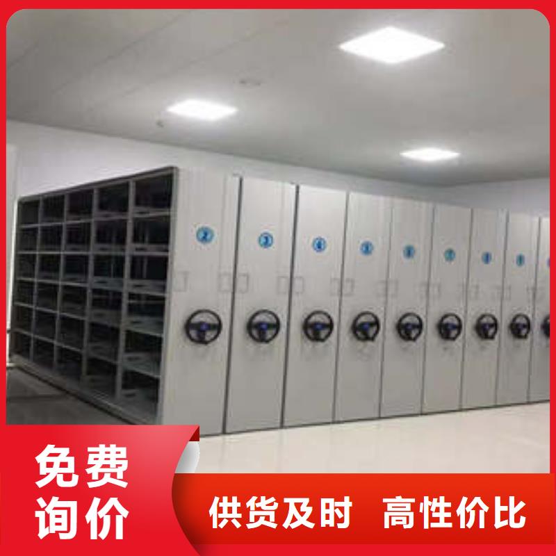 优选：全封闭移动档案架本地厂家