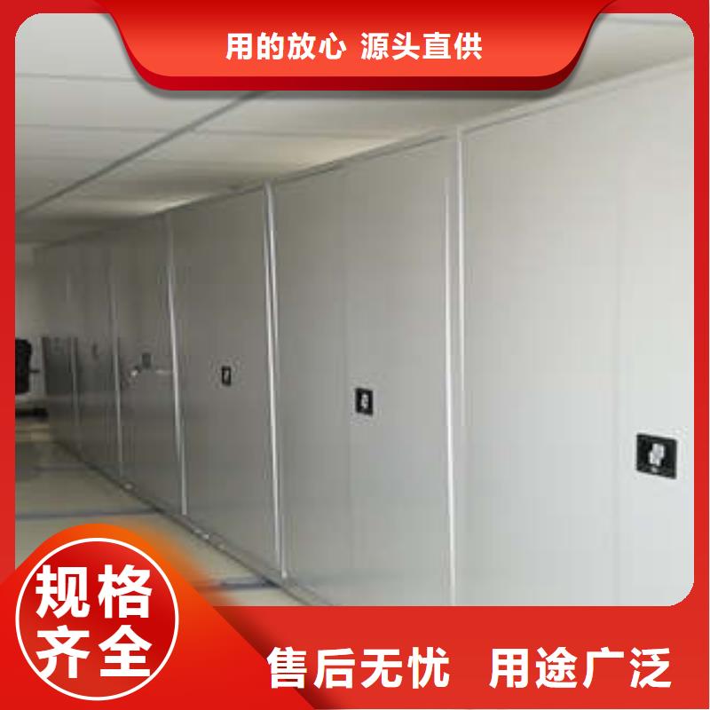 【档案密集架】_钢制手摇密集架拒绝中间商