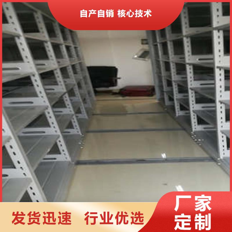 手動檔案室密集柜誠信服務