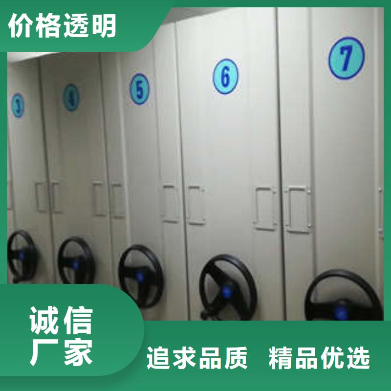 手摇式密集柜重口碑厂家