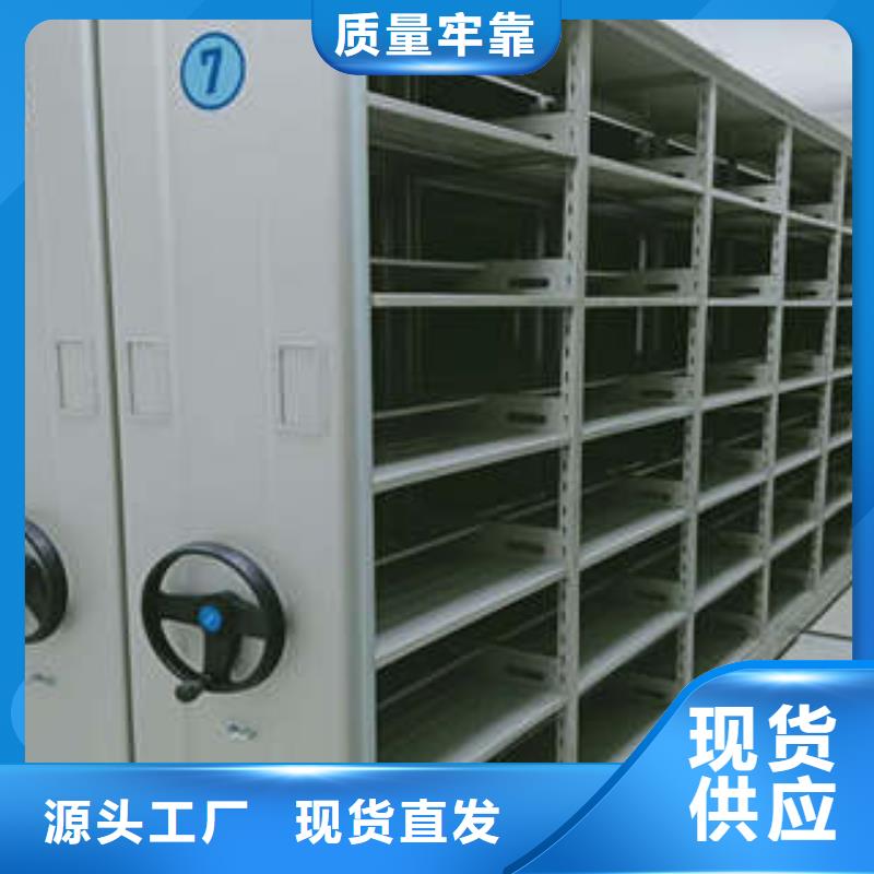 客户满意【凯美】档案资料库密集柜