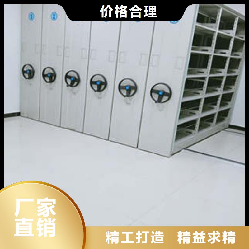 【档案密集架】_钢制手摇密集架拒绝中间商-凯美办公家具(海南省分公司)