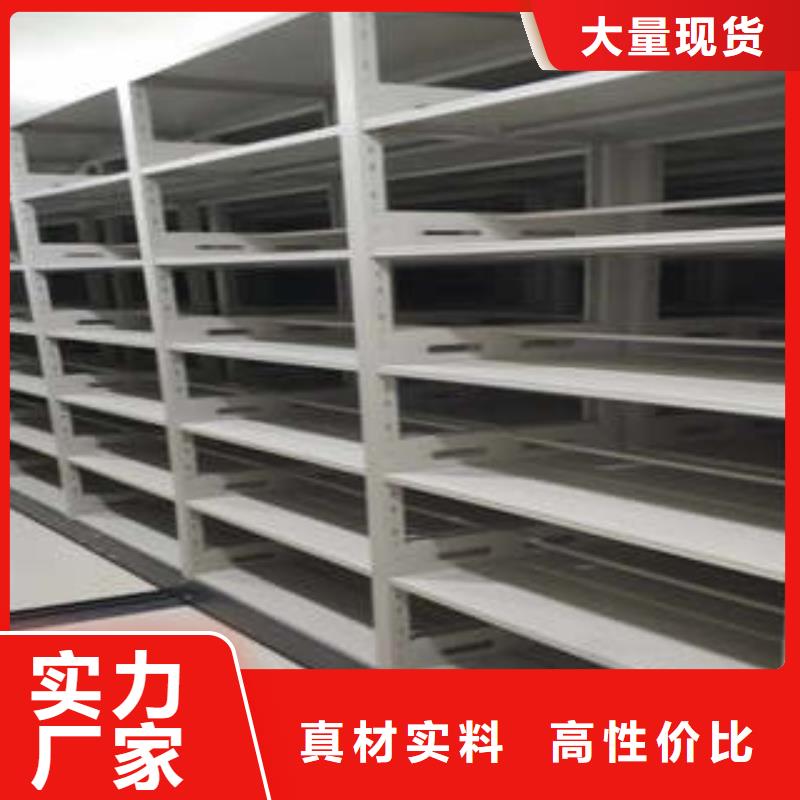 檔案架價格表