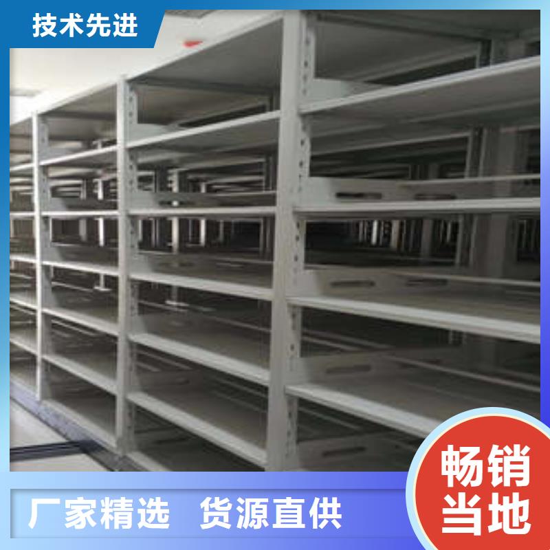 綜合檔案室密集柜專賣報價多少錢