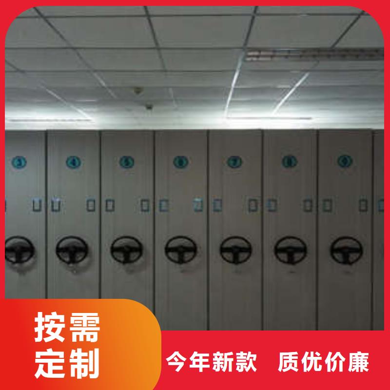 客户满意【凯美】档案资料库密集柜
