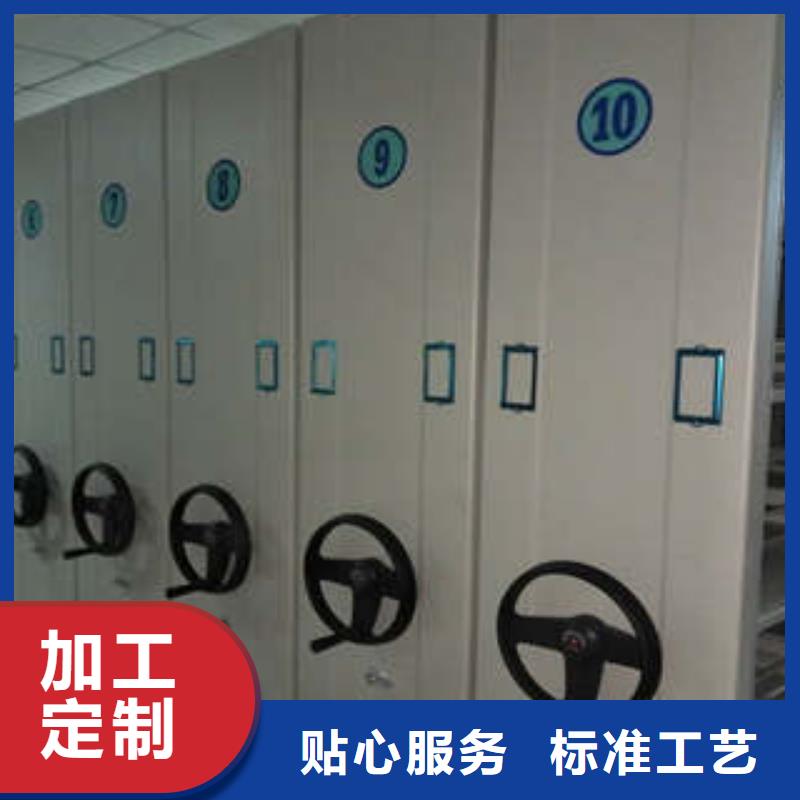 档案资料密集柜哪里好