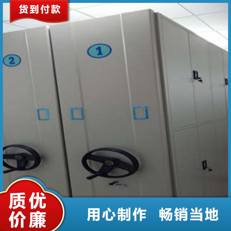 档案资料密集柜哪里好