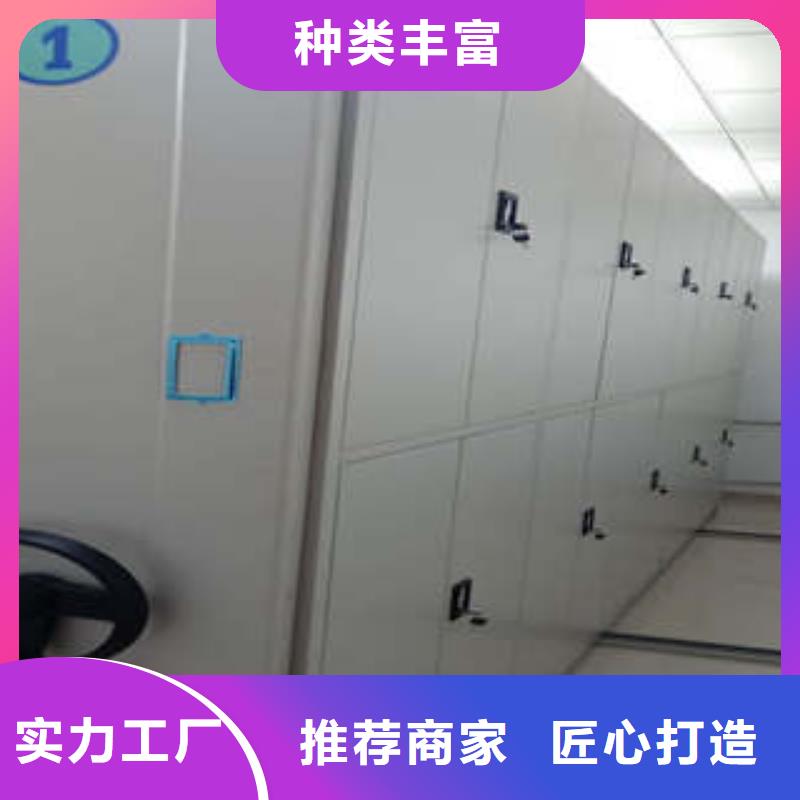 【 档案密集架_密集档案柜好厂家有担当】-可发货到仁和|盐边|泸州|内江|德阳|凉山|绵阳|雅安|眉山