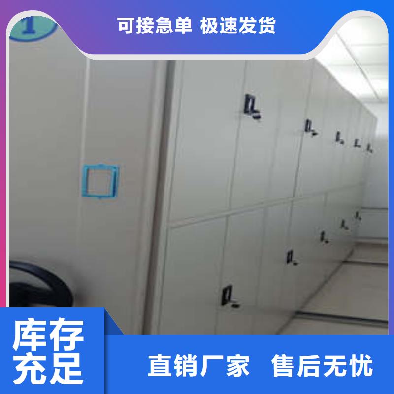 產(chǎn)品使用不可少的常識(shí)儲(chǔ)備【凱美】移動(dòng)智能檔案柜
