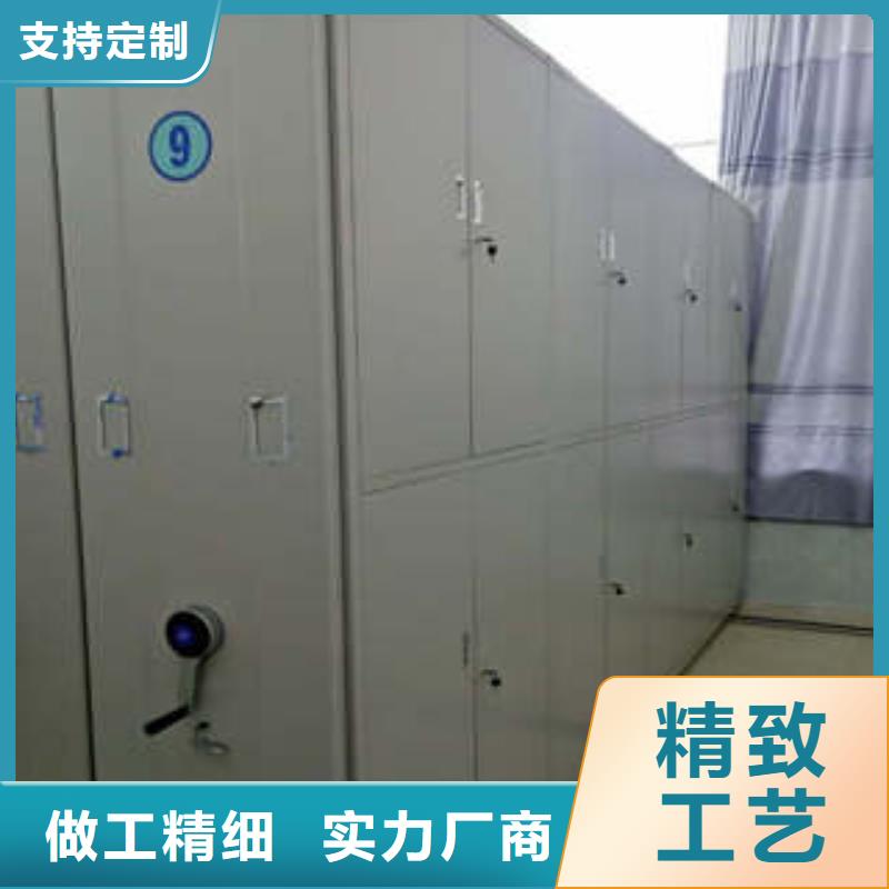 【档案密集架】_钢制手摇密集架拒绝中间商