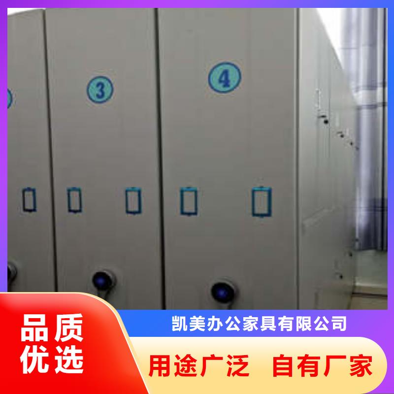 辦公室密集柜的工作原理
