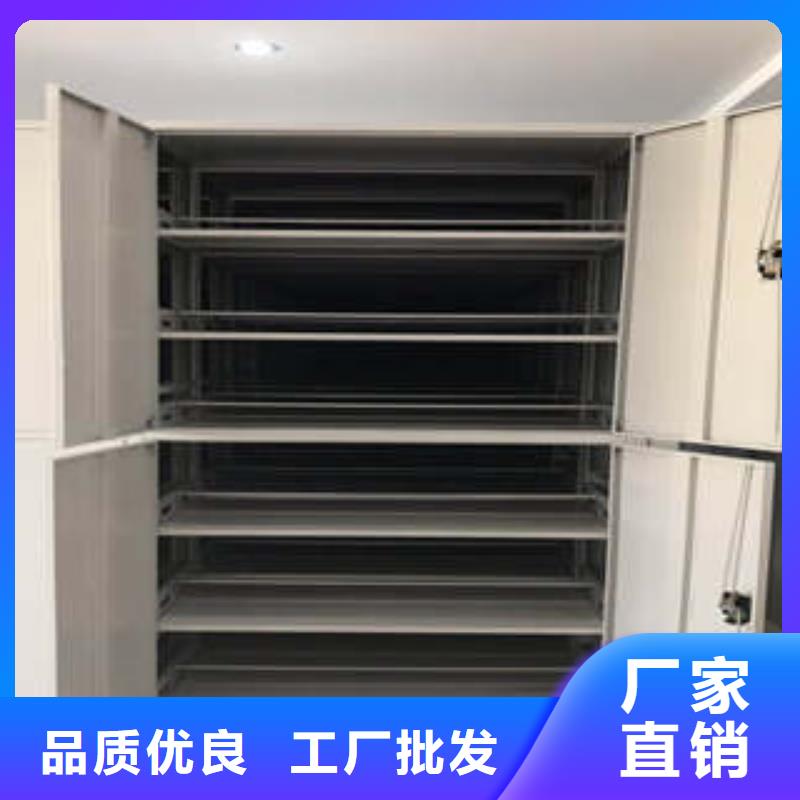 电动智能型档案柜供应商可定制