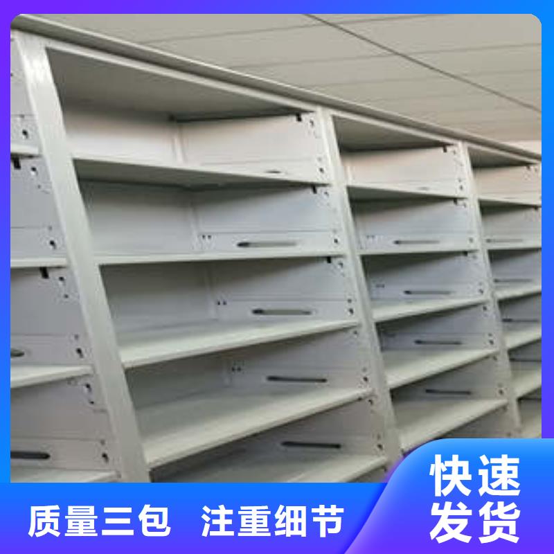 手动密集书架放心选择