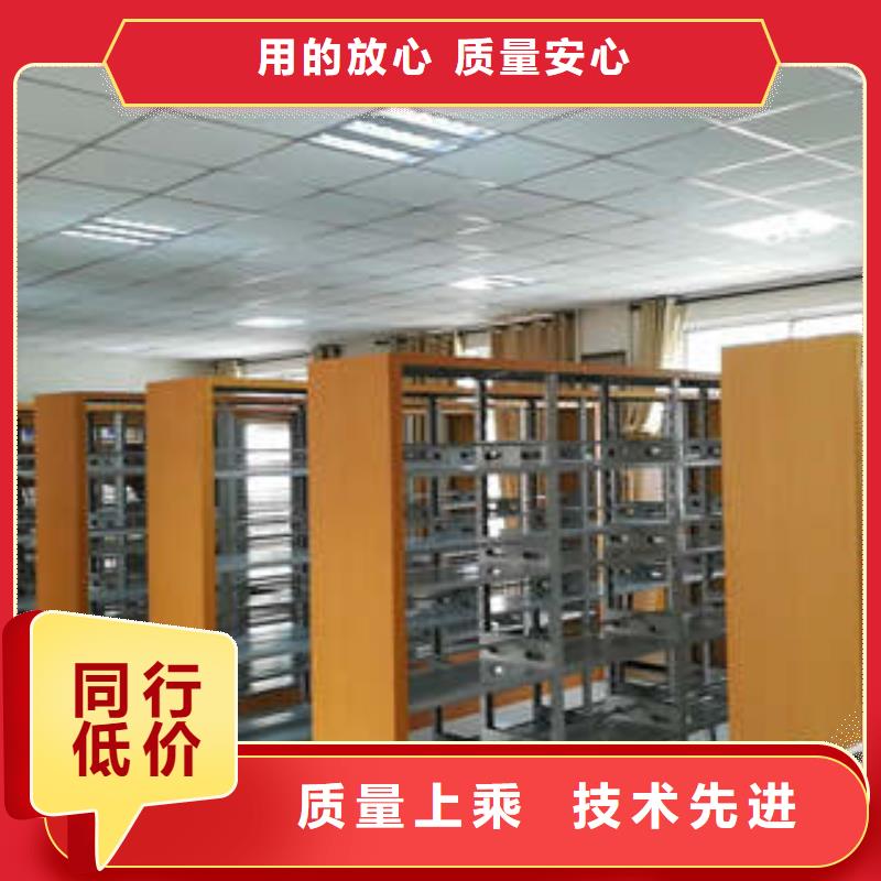移动密集型文件柜一手报价