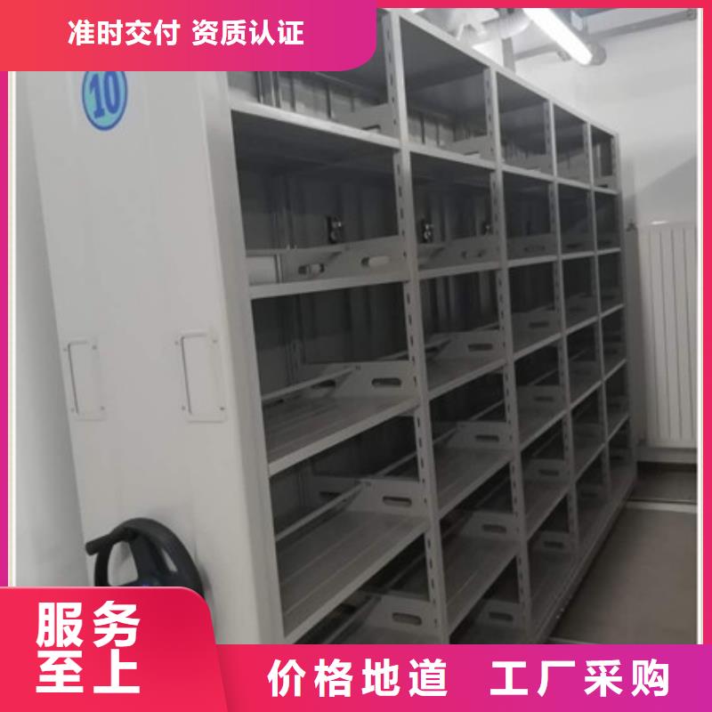 #移動密集檔案架#廠家直銷