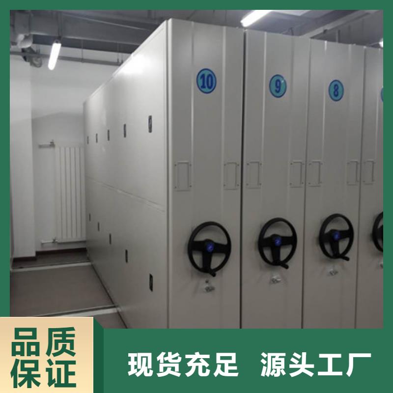 買手動(dòng)檔案室密集柜-現(xiàn)貨充足有保障